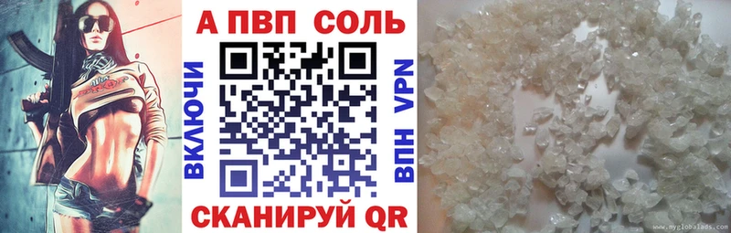 хочу   Катайск  Alpha PVP СК КРИС 
