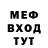 Амфетамин 97% Liga Medina