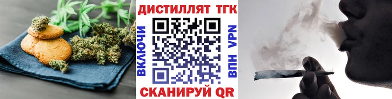 Cannafood марихуана  Катайск 