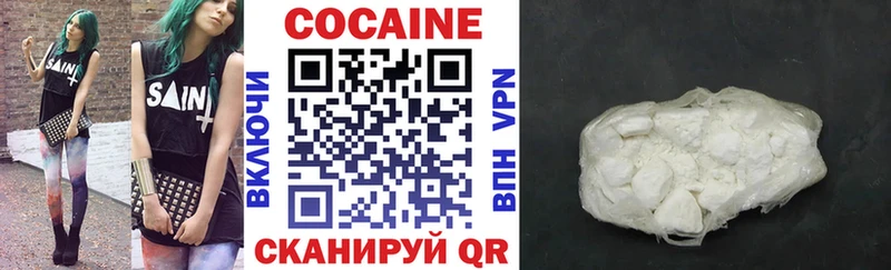 КОКАИН Перу  Катайск 