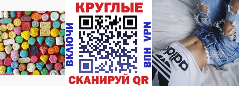 Экстази Cube  где продают наркотики  Катайск 