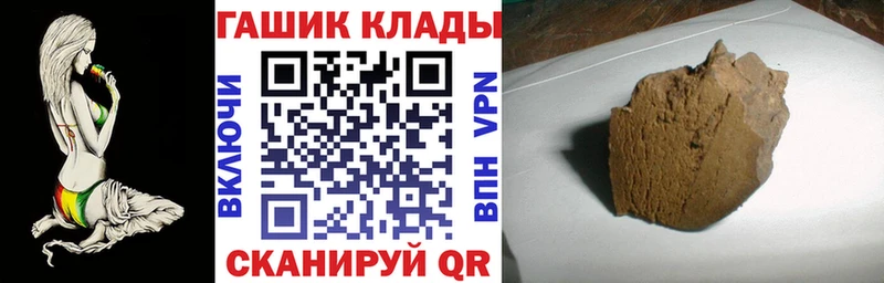 где можно купить наркотик  Катайск  ГАШИШ Изолятор 