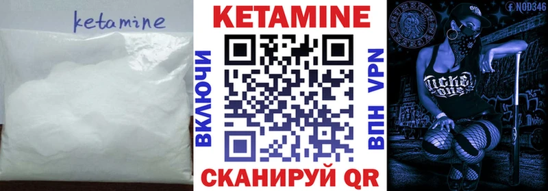 КЕТАМИН VHQ  магазин    darknet Telegram  Катайск 