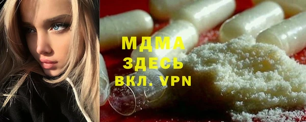 COCAINE Абаза