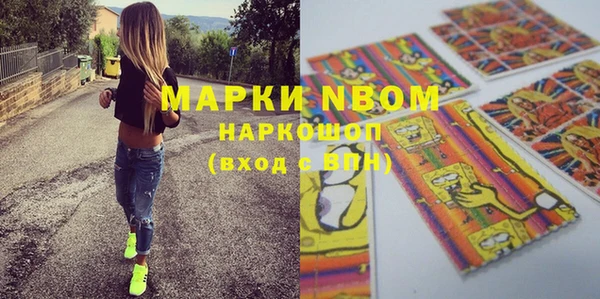 а пвп мука Абинск