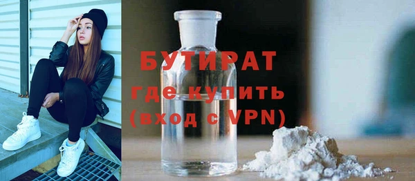 гидра Новозыбков