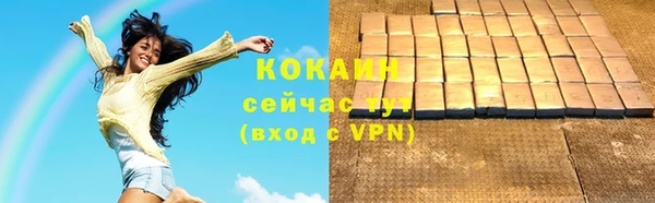 мяу мяу кристалл Алексин