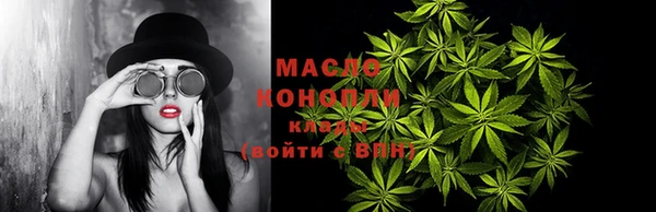мяу мяу кристалл Алексин