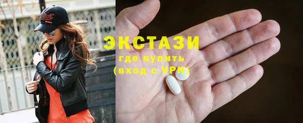 COCAINE Абаза