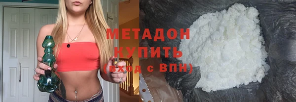 амфетамин Новокубанск