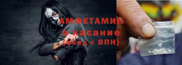 амфетамин Новокубанск