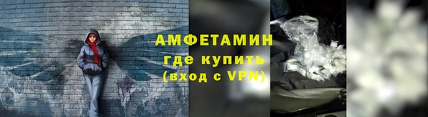 а пвп мука Абинск