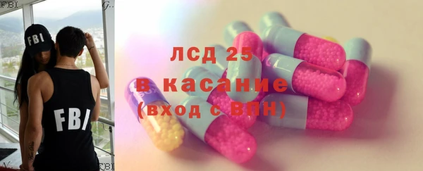 COCAINE Абаза