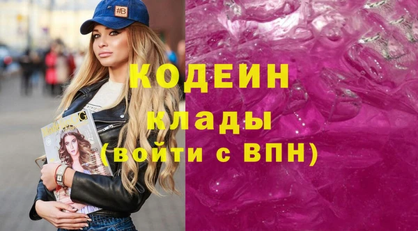 амфетамин Новокубанск