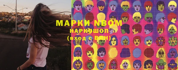 мяу мяу кристалл Алексин