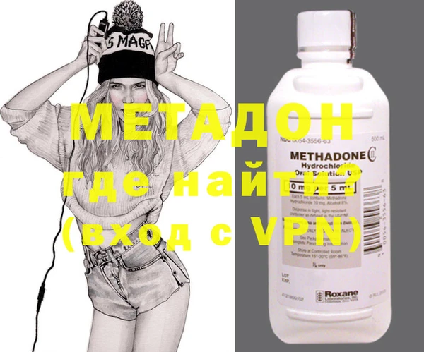 мяу мяу кристалл Алексин