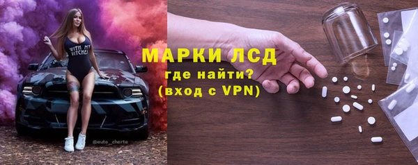 амфетамин Новокубанск
