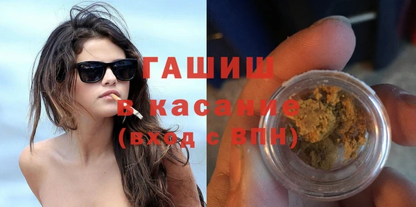 а пвп мука Абинск