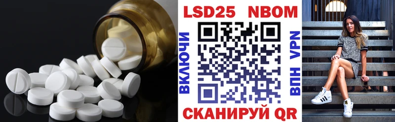 LSD-25 экстази кислота shop клад Катайск