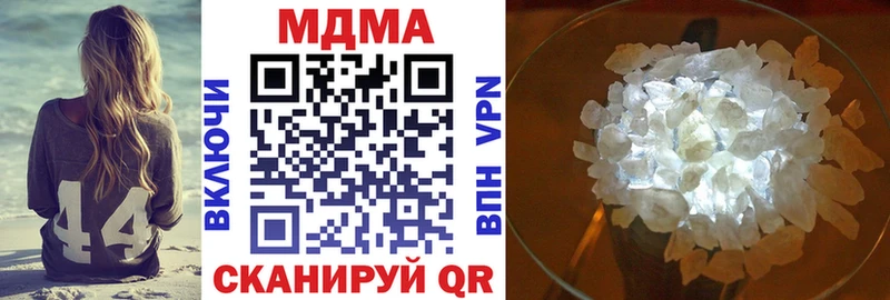 MDMA молли Катайск