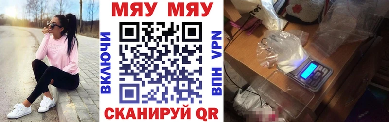 Меф VHQ  Катайск 