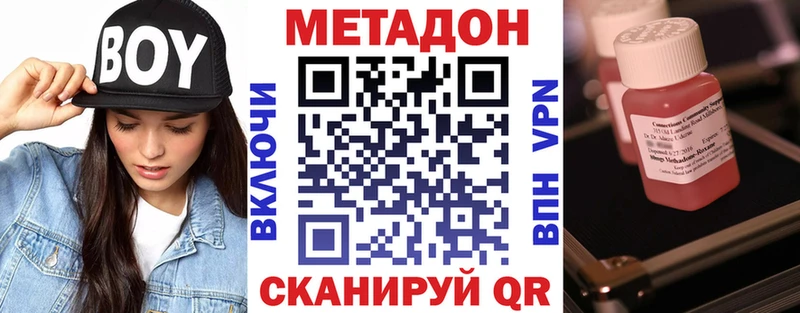KRAKEN   shop какой сайт  МЕТАДОН methadone  Катайск 