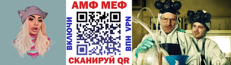 Первитин витя Катайск