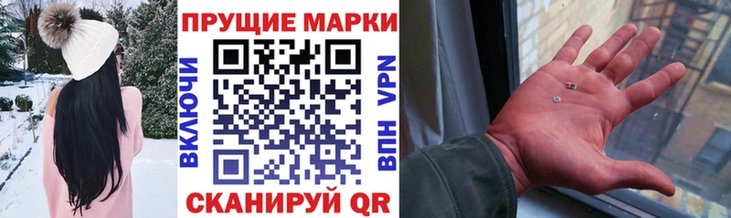 наркотики  Катайск  Наркотические марки 1,5мг 