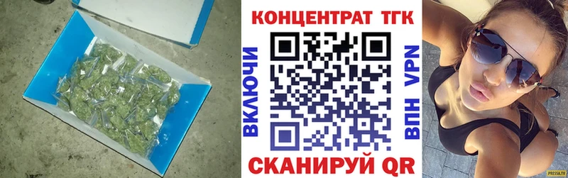 omg ССЫЛКА Катайск Дистиллят ТГК THC oil